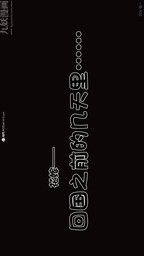 《[3D]秘密》漫画 第47章-08話