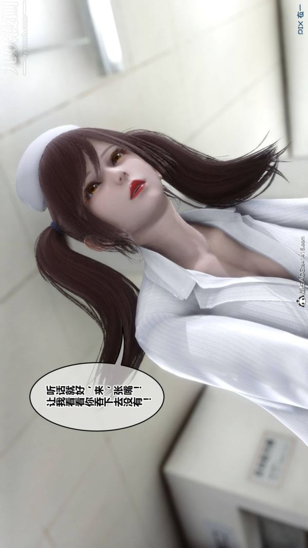 《[3D]秘密》漫画 第48章-01話