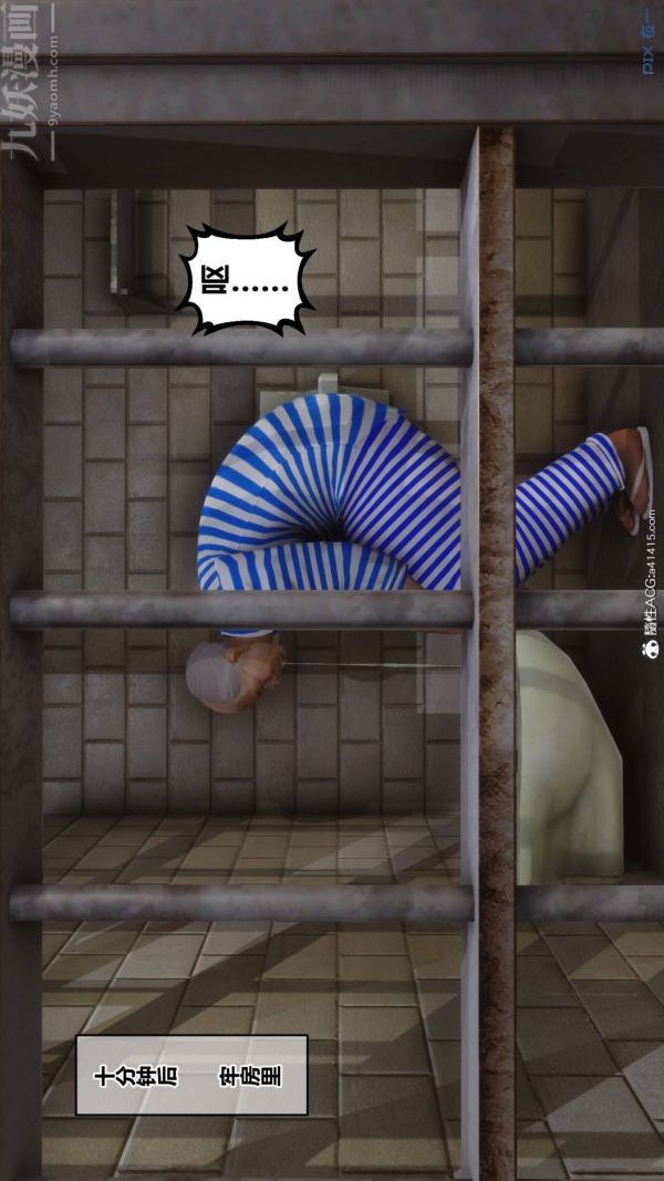《[3D]秘密》漫画 第48章-01話