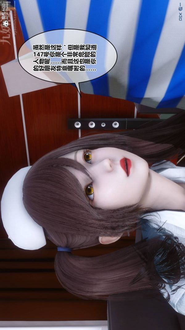 《[3D]秘密》漫画 第48章-01話