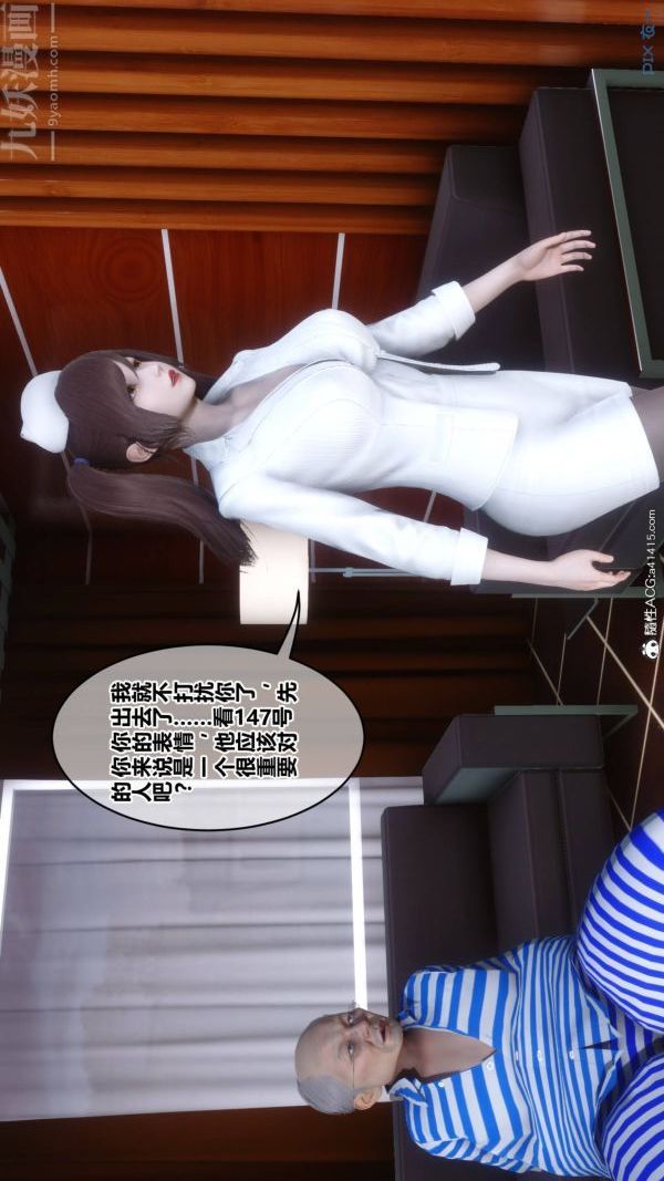 《[3D]秘密》漫画 第48章-01話