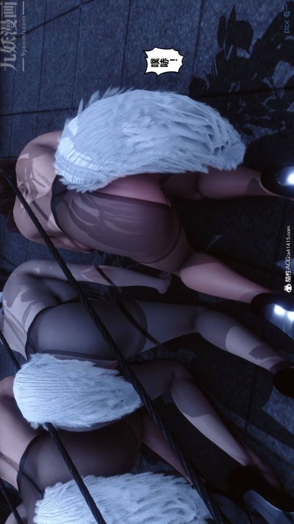 《[3D]秘密》漫画 第48章-01話