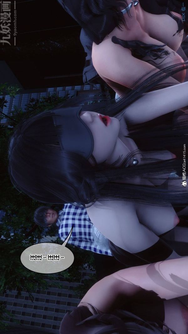 《[3D]秘密》漫画 第48章-01話