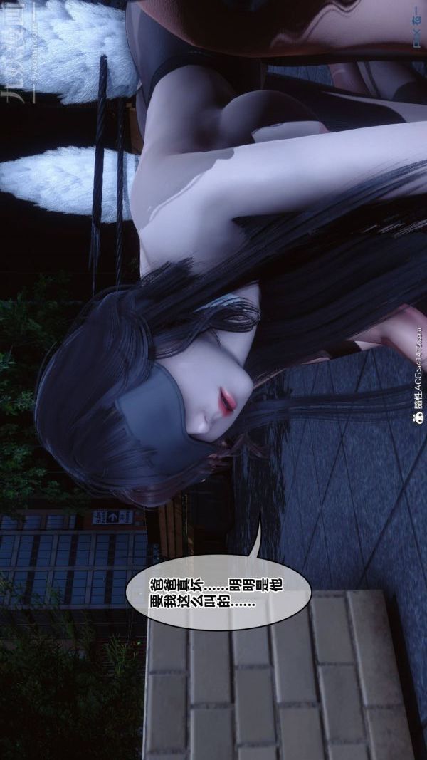 《[3D]秘密》漫画 第48章-01話