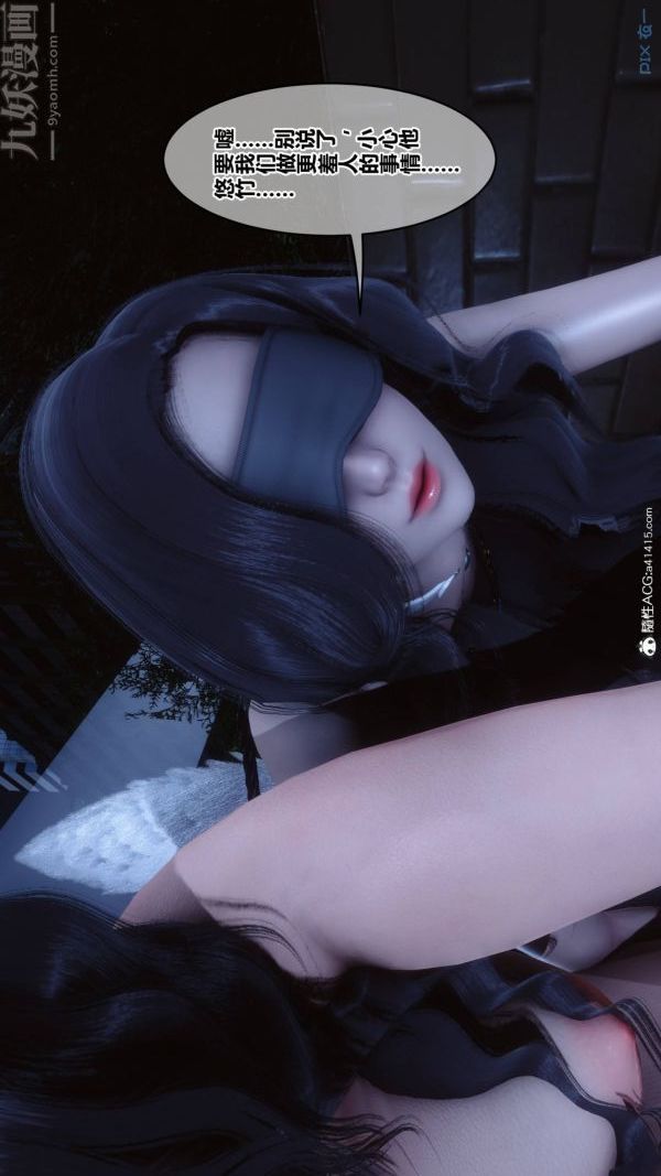 《[3D]秘密》漫画 第48章-01話
