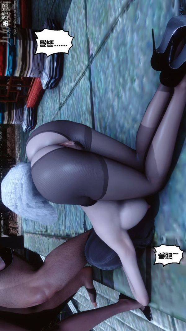 《[3D]秘密》漫画 第48章-02話