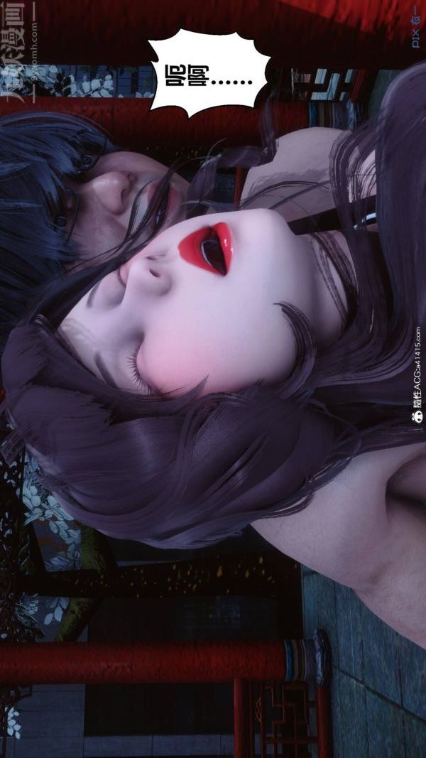 《[3D]秘密》漫画 第48章-02話