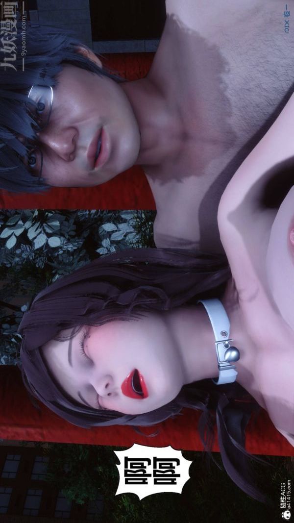 《[3D]秘密》漫画 第48章-02話