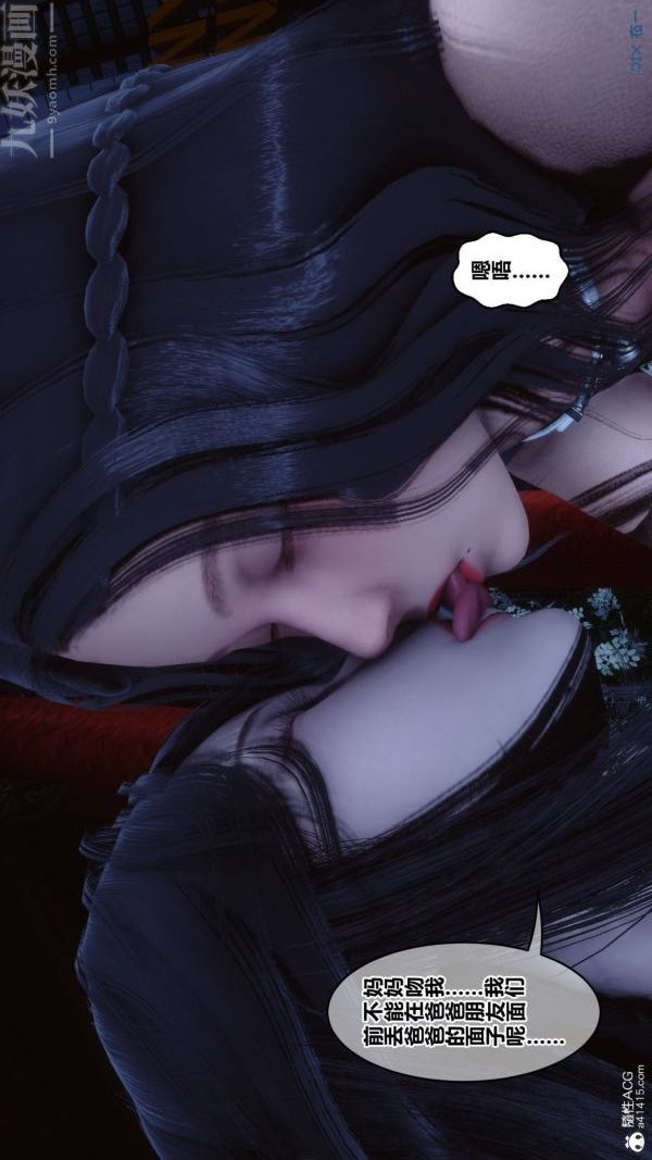 《[3D]秘密》漫画 第48章-02話