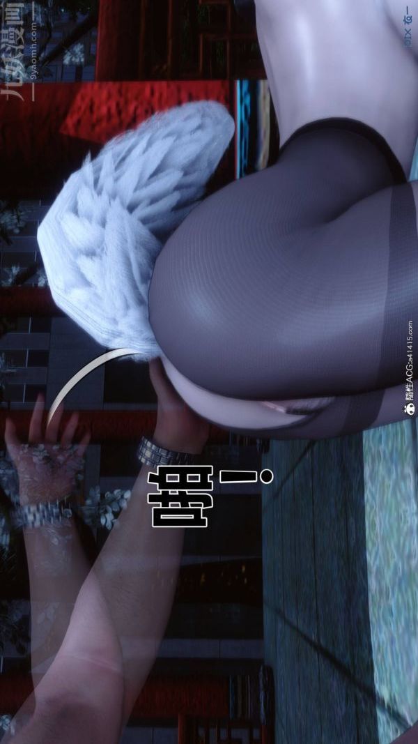 《[3D]秘密》漫画 第48章-03話