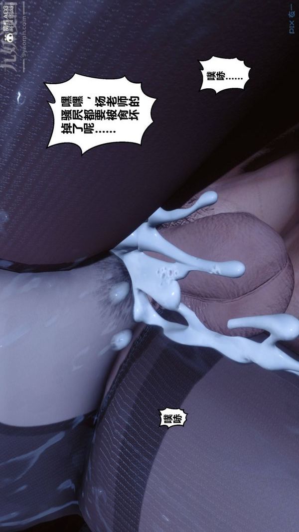 《[3D]秘密》漫画 第48章-04話