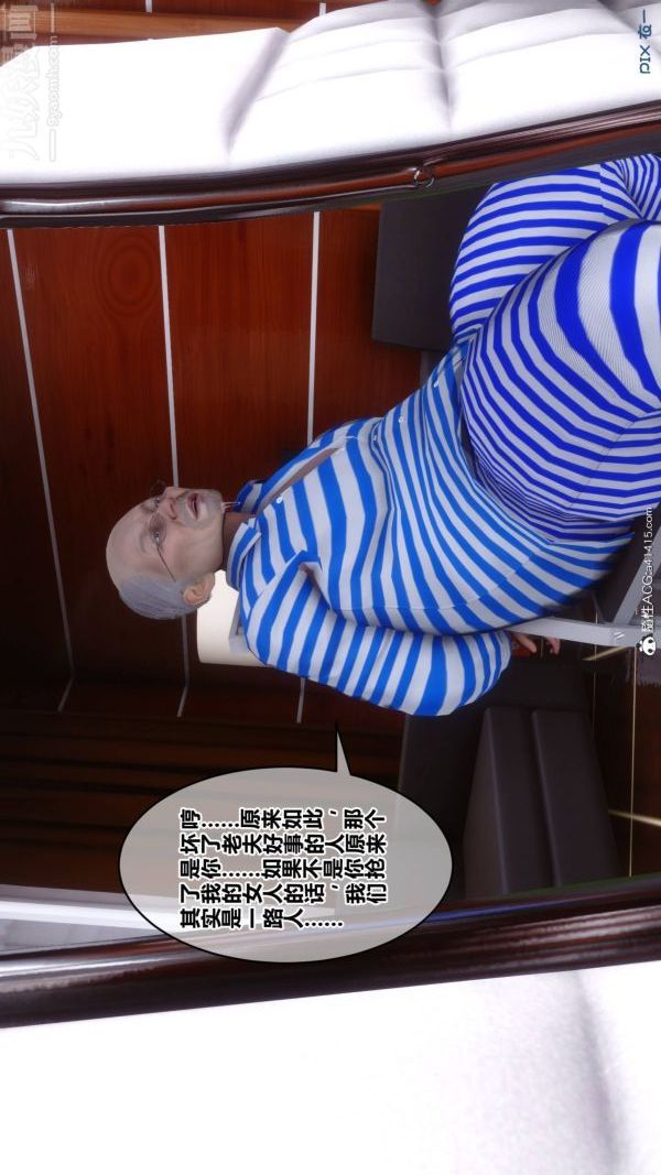 《[3D]秘密》漫画 第48章-04話