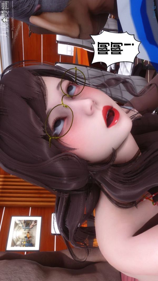《[3D]秘密》漫画 第48章-05話