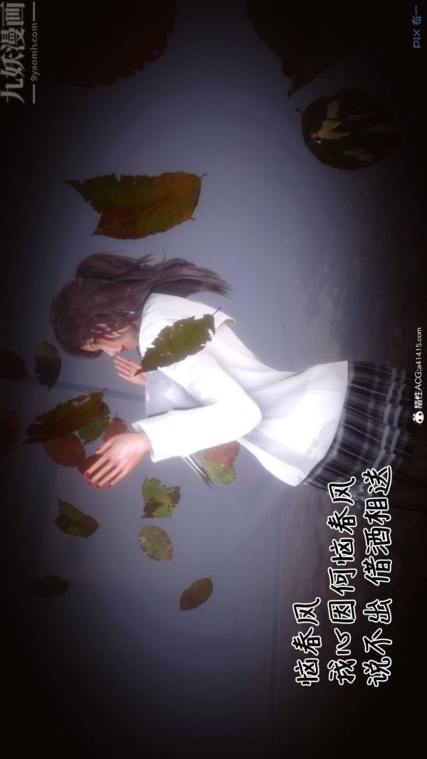 《[3D]秘密》漫画 第48章-06話