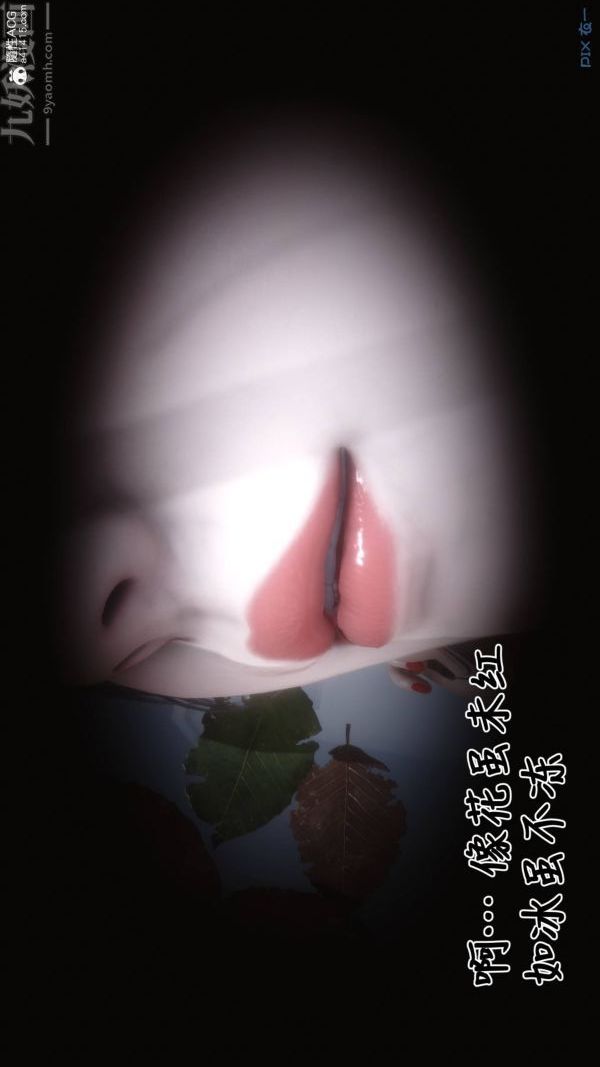 《[3D]秘密》漫画 第48章-06話