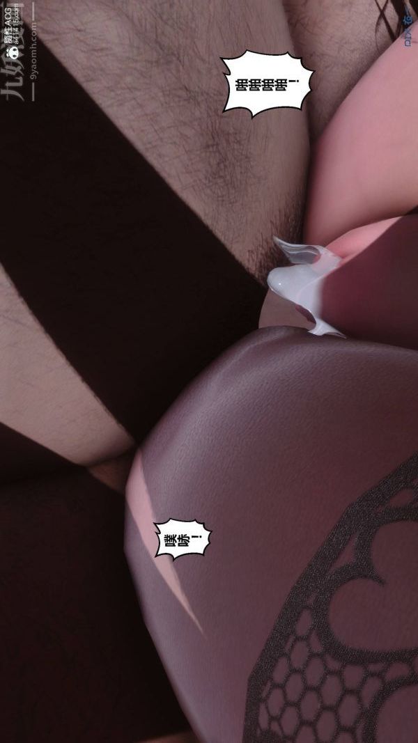 《[3D]秘密》漫画 第48章-07話