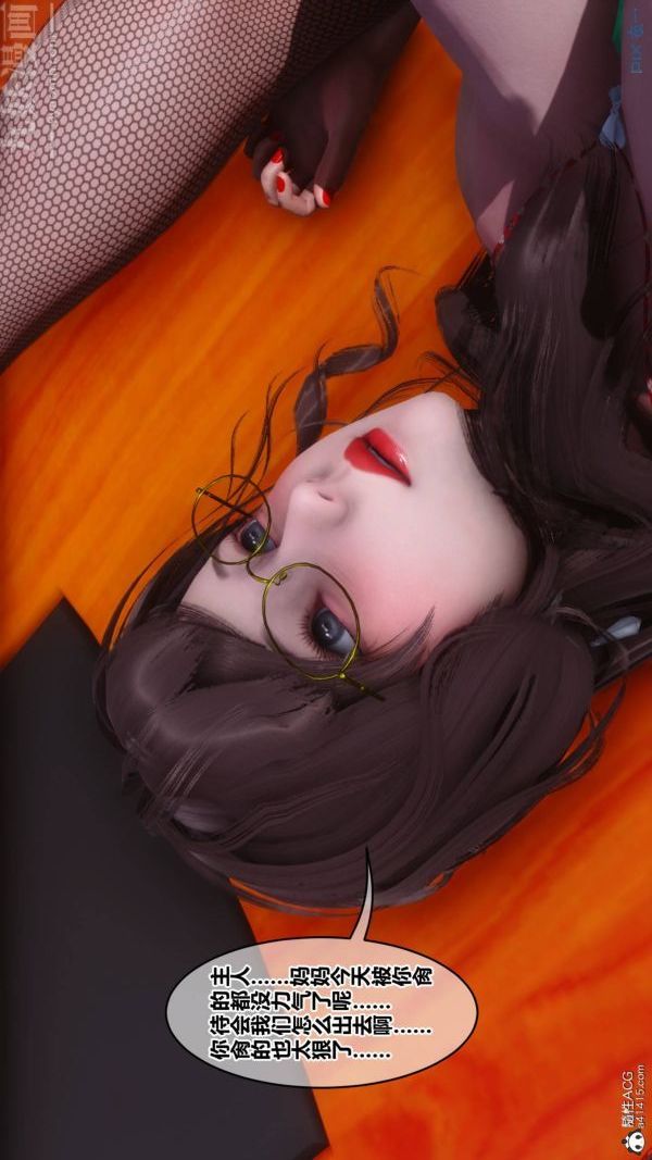 《[3D]秘密》漫画 第48章-07話