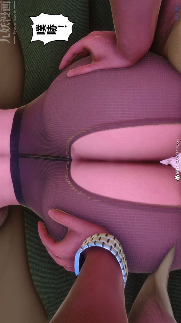 《[3D]秘密》漫画 第48章-07話