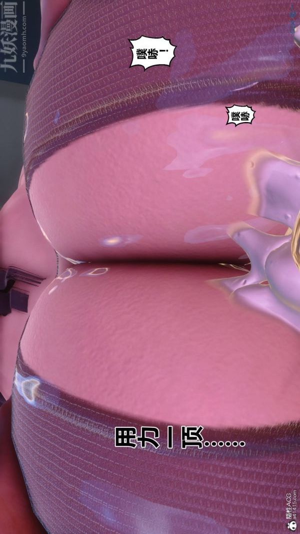 《[3D]秘密》漫画 第48章-07話