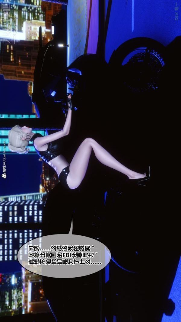 《[3D]秘密》漫画 第49章-01話