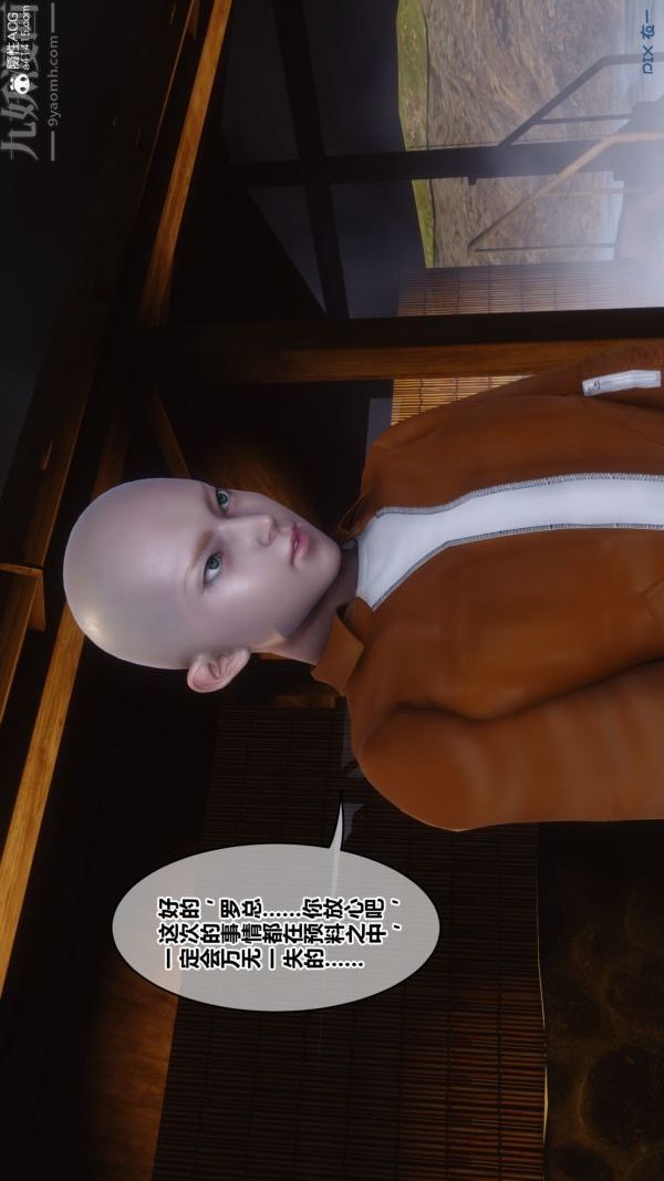 《[3D]秘密》漫画 第49章-01話