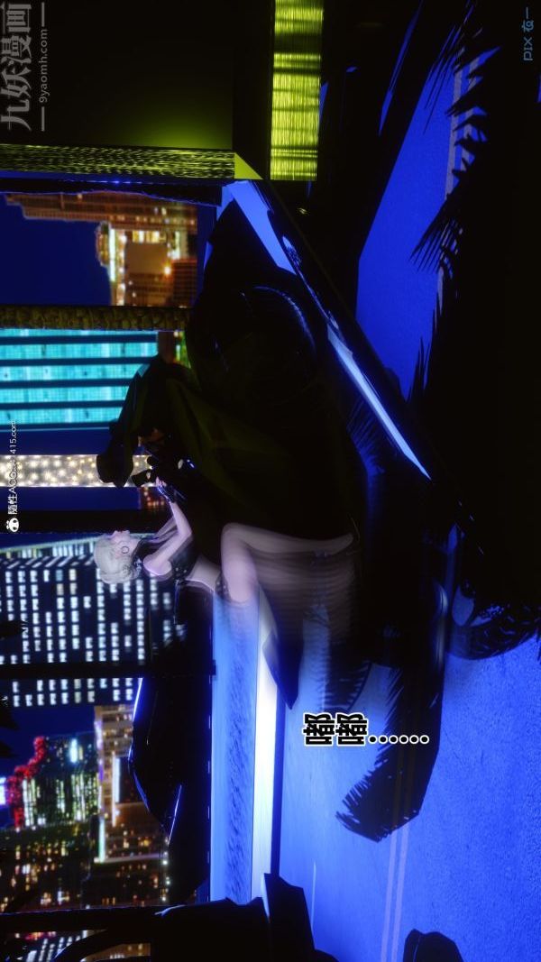 《[3D]秘密》漫画 第49章-01話