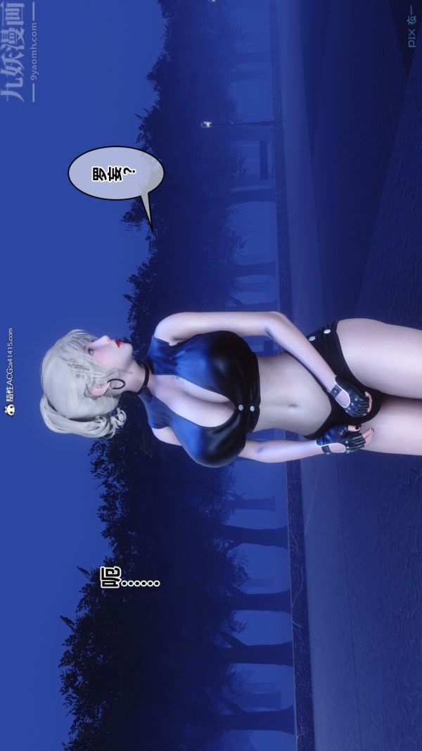 《[3D]秘密》漫画 第49章-01話