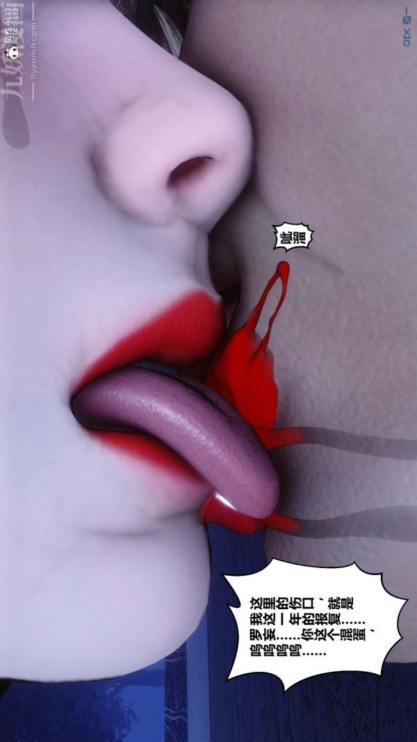 《[3D]秘密》漫画 第49章-01話