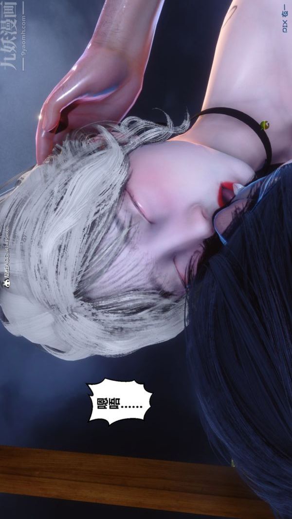 《[3D]秘密》漫画 第49章-02話