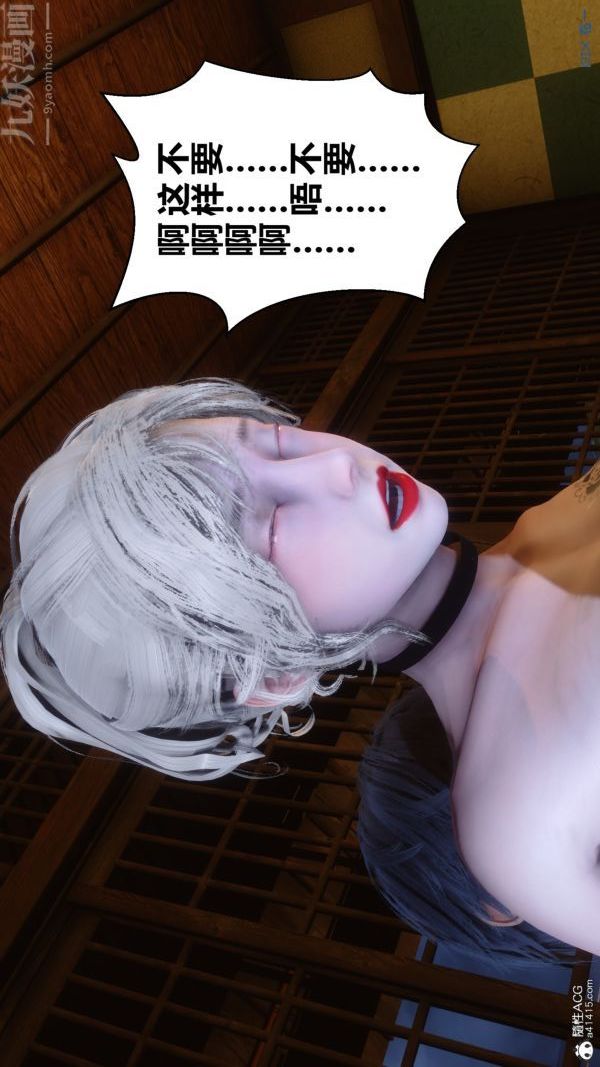 《[3D]秘密》漫画 第49章-04話