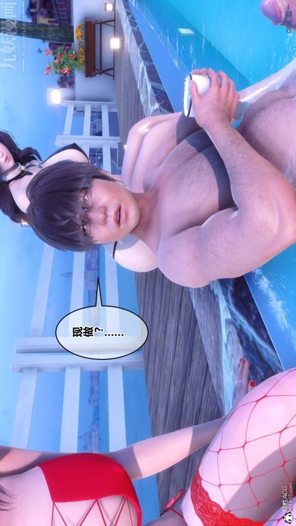 《[3D]秘密》漫画 第50章-01話