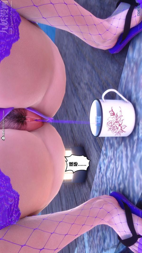 《[3D]秘密》漫画 第50章-01話