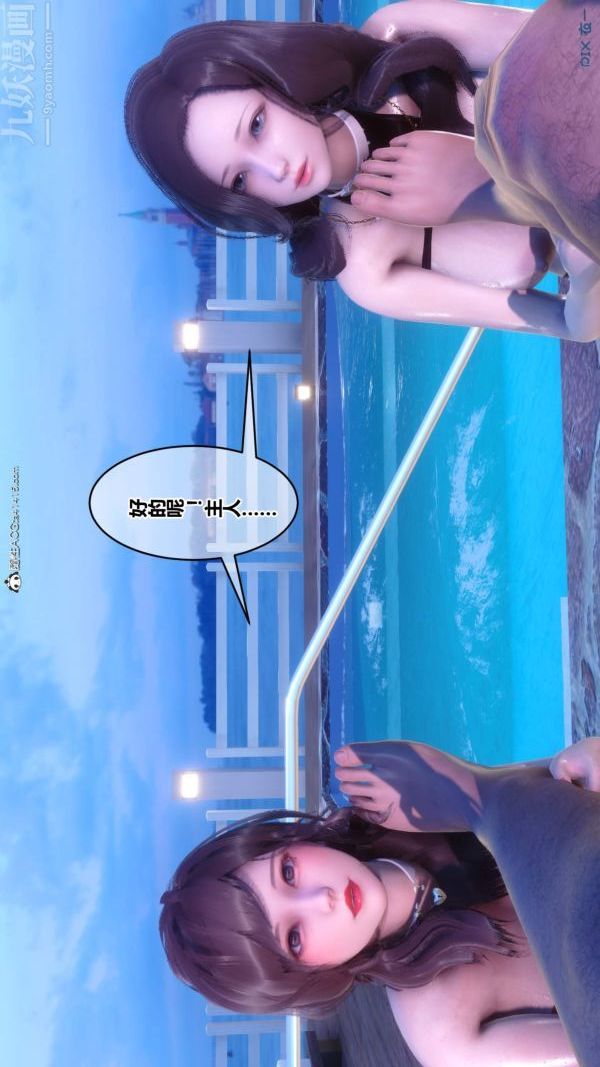 《[3D]秘密》漫画 第50章-02話