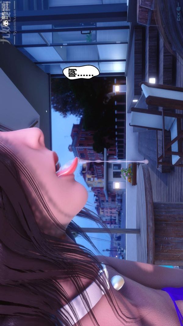《[3D]秘密》漫画 第50章-02話