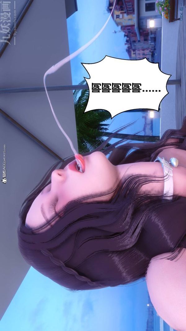 《[3D]秘密》漫画 第50章-02話