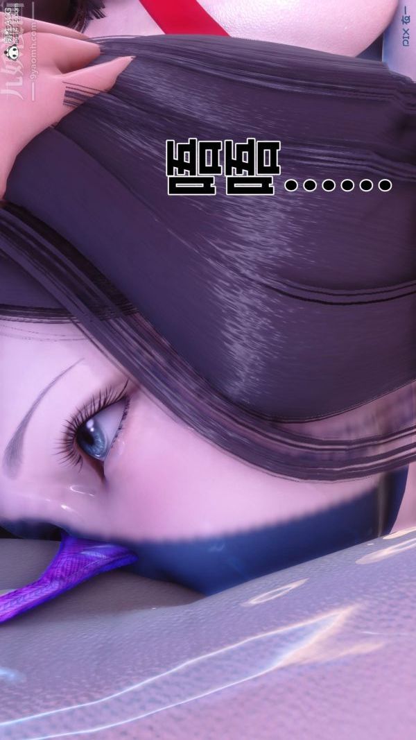 《[3D]秘密》漫画 第50章-03話