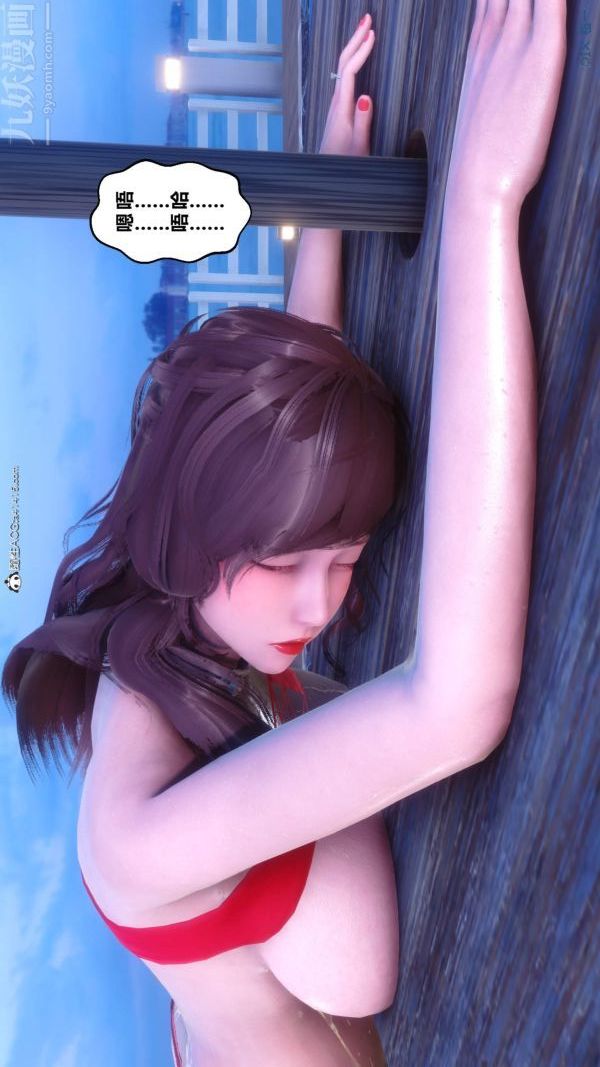 《[3D]秘密》漫画 第50章-04話