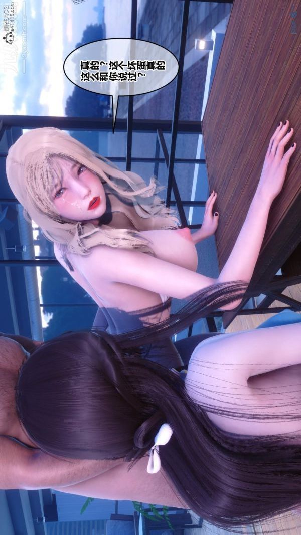 《[3D]秘密》漫画 第50章-04話