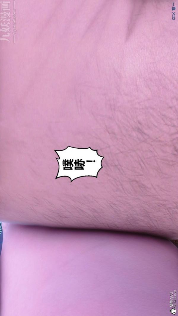 《[3D]秘密》漫画 第50章-04話