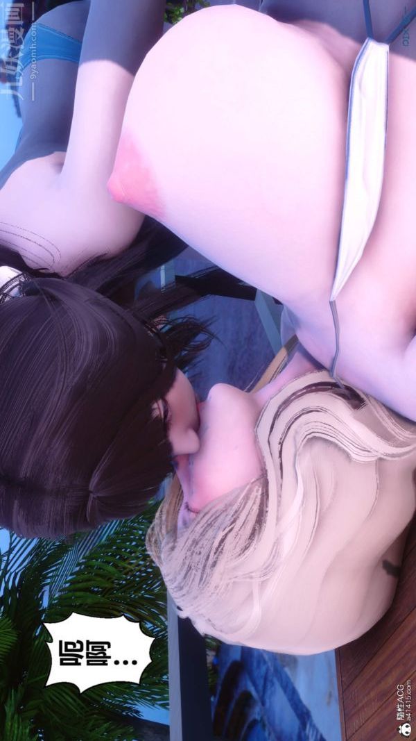 《[3D]秘密》漫画 第50章-04話