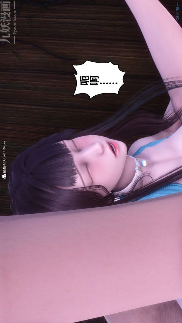 《[3D]秘密》漫画 第50章-05話
