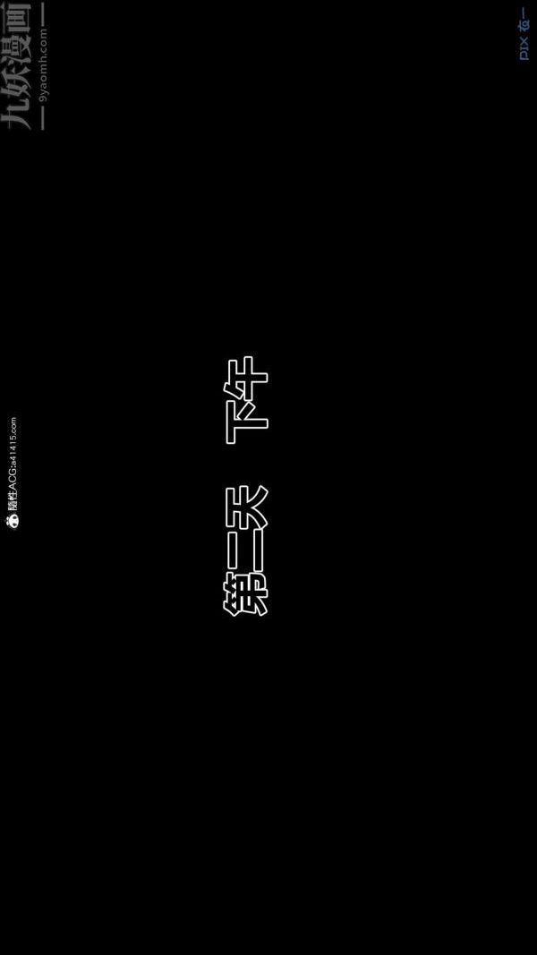 《[3D]秘密》漫画 第50章-05話