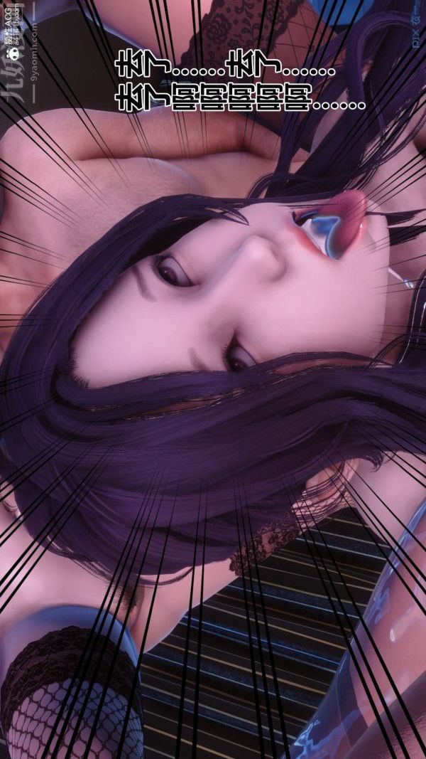 《[3D]秘密》漫画 第50章-06話