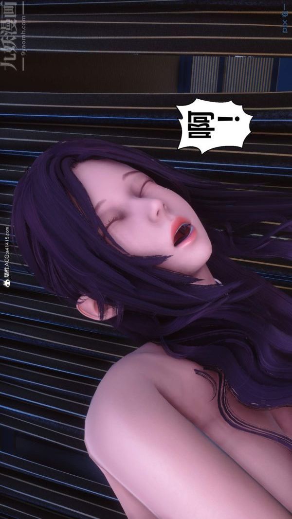 《[3D]秘密》漫画 第50章-06話