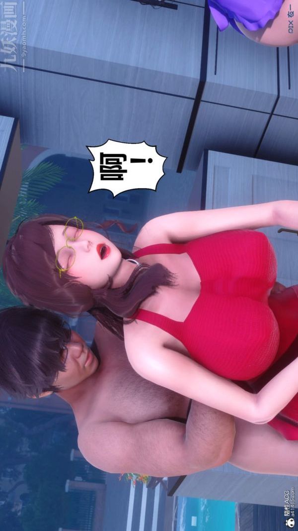 《[3D]秘密》漫画 第50章-07話