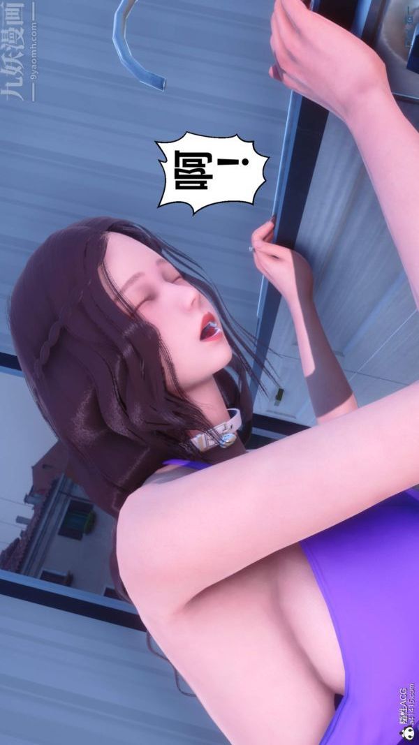 《[3D]秘密》漫画 第50章-07話