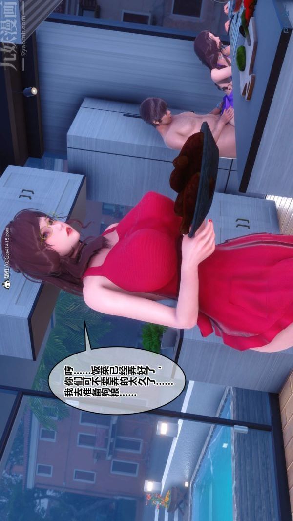 《[3D]秘密》漫画 第50章-07話