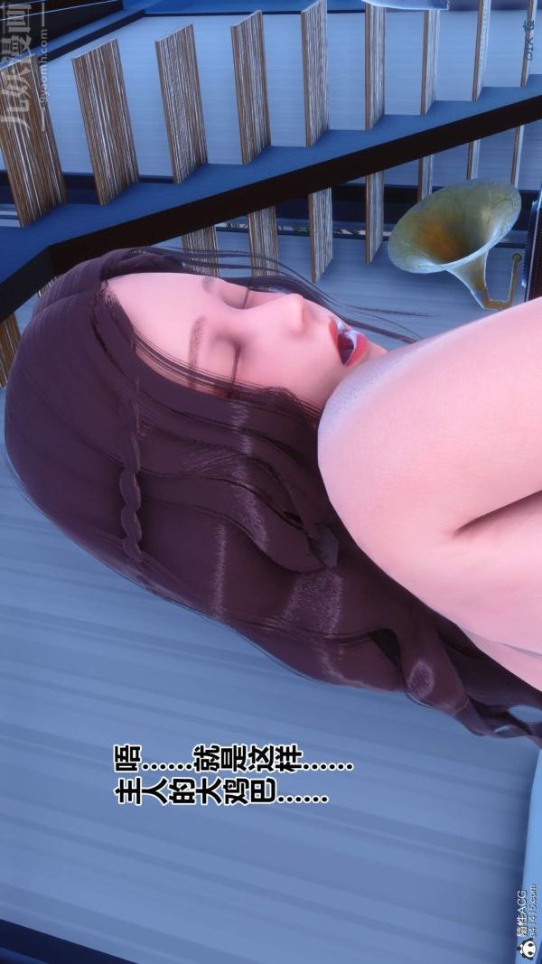 《[3D]秘密》漫画 第50章-07話