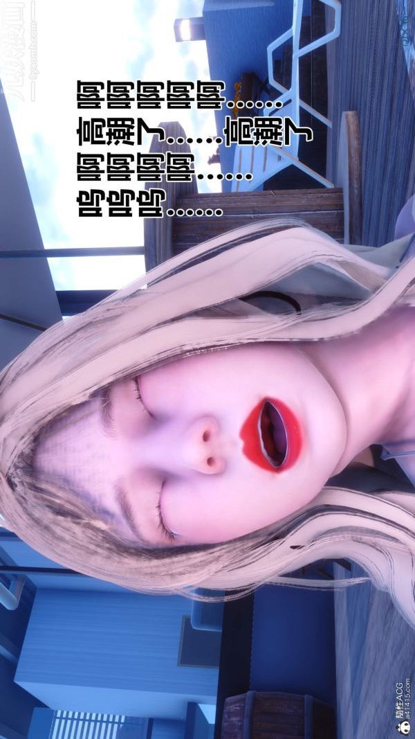 《[3D]秘密》漫画 第50章-07話