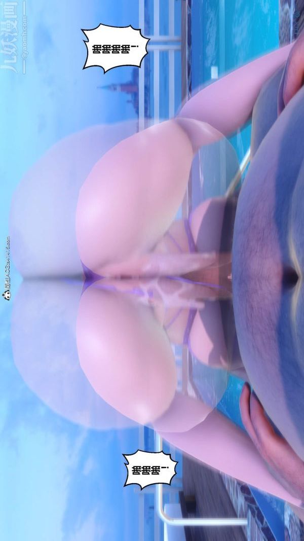 《[3D]秘密》漫画 第50章-07話